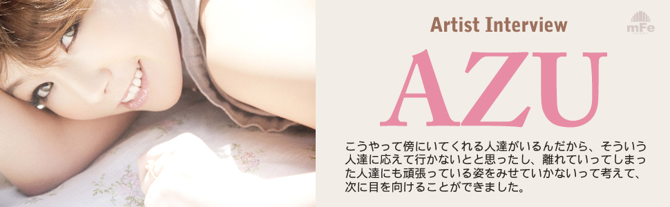 AZU「トモダチ☆★」インタビュー Page1