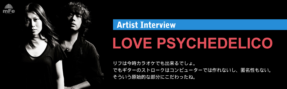LOVE PSYCHEDELICO インタビュー Page3