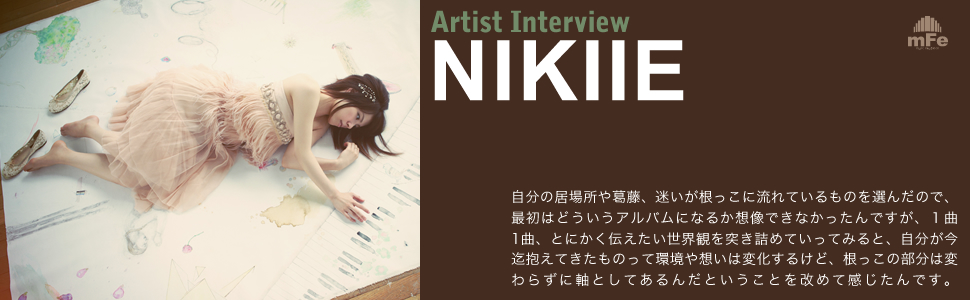 NIKIIE「*(NOTES)」インタビュー Page4