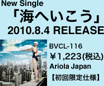 SEAMO スペシャルインタビューPt1