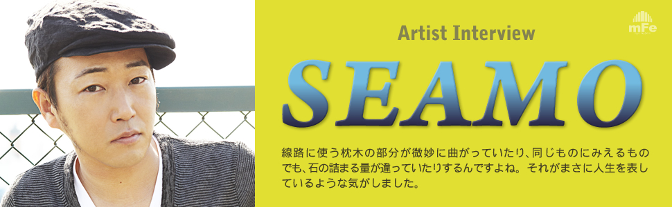 SEAMO「ONE LIFE」インタビュー Page1