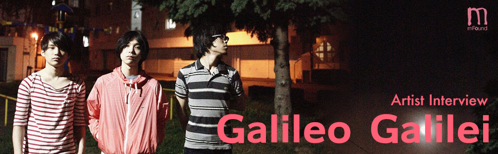 Galileo Galilei『Baby, It's Cold Outside』インタビュー Page1