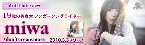 miwa スペシャル・インタビュー