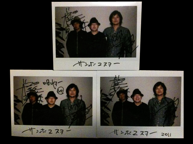 http://mfound.jp/interview/img/sambo_present_20110219.jpg