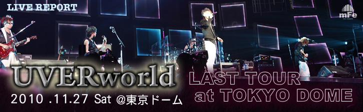 Uverworld Last Tour At Tokyo Dome ライヴ レポート 音楽情報サイト Mfound
