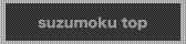 suzumokuトップ 音楽情報サイト mFound | エムファウンド