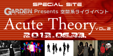 Acute Theory