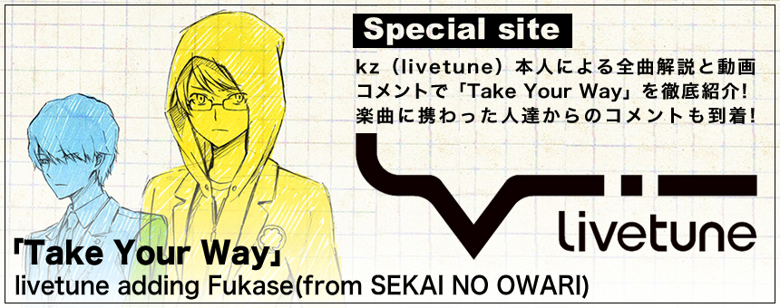 livetune adding Fukase(from SEKAI NO OWARI)「Take Your Way」| 音楽