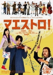maestro.jpg